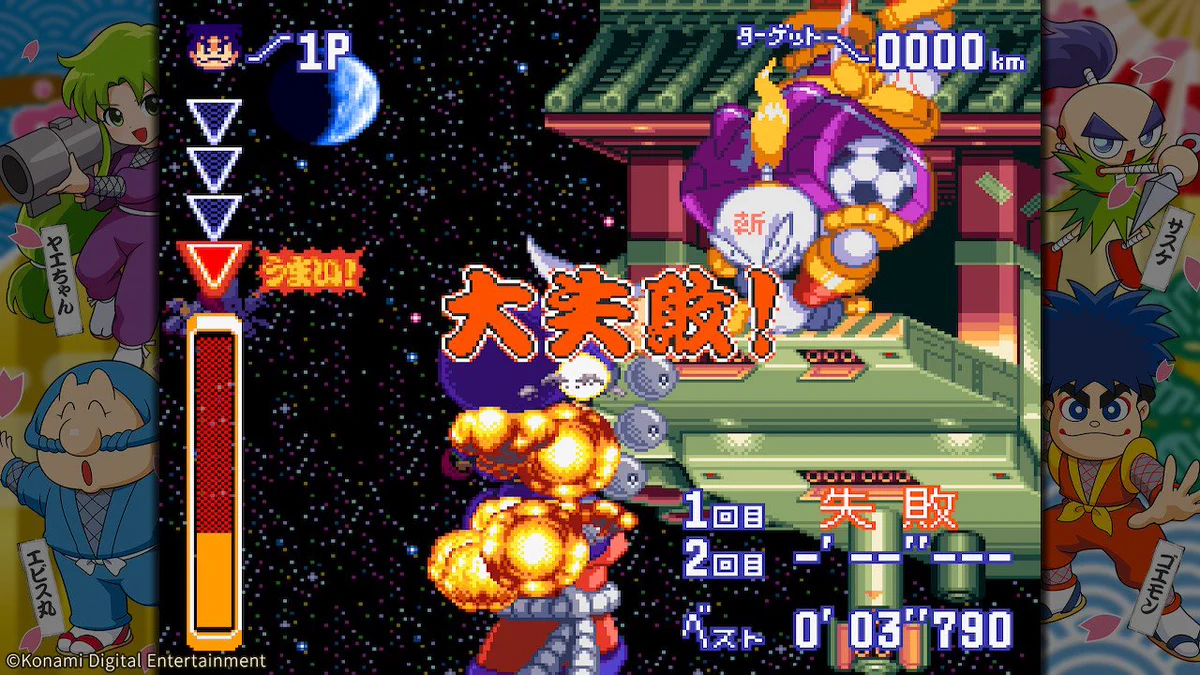 KONAMI コナミ公式 on X: 