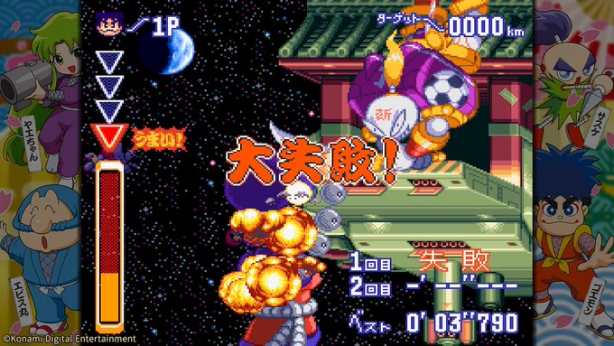 KONAMI コナミ公式 on X: 