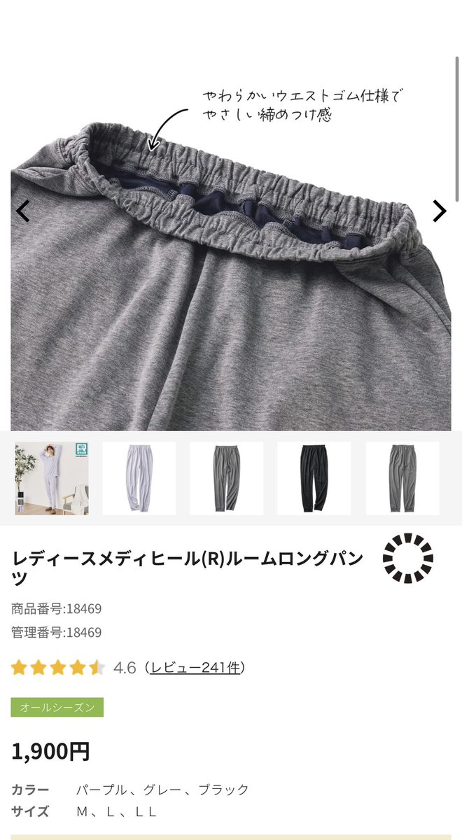 リベカ tweet media