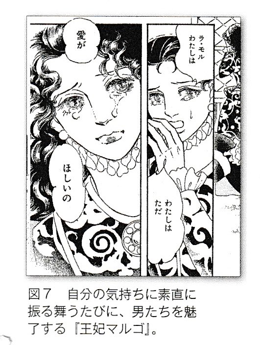 idkr2v's tweet photo. Riyoko Ikeda’s "Phantom" work:
A vampire story inspired by Moto Hagio. https://t.co/cLKulxOkfS