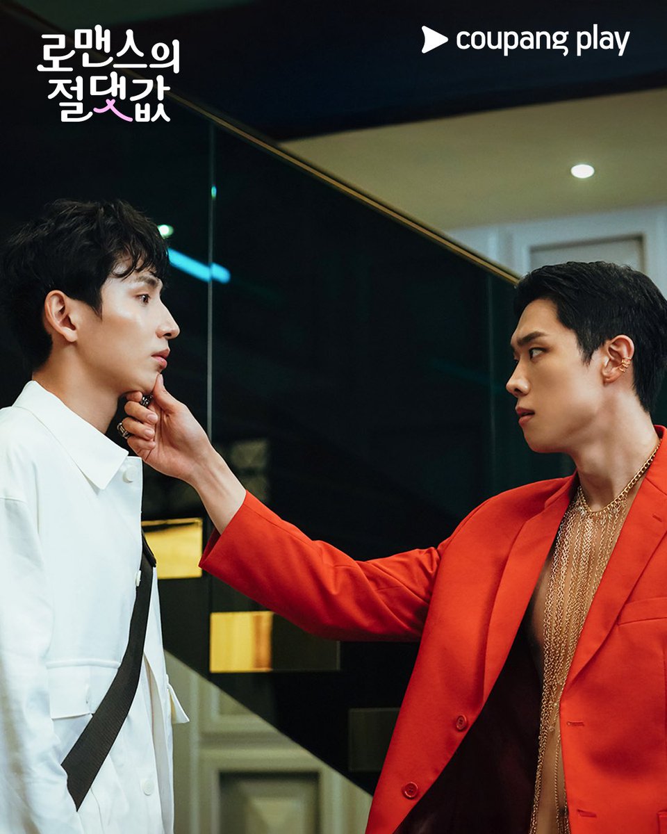 금요일만 기다렸다ㅋㅋㅋㅋ
도파민 터지는 5-6화 스틸 공개💥 

🏫 도파민 터지는 하이틴 코미디
<로맨스의 절댓값> 매주 금요일 저녁 8시 
오직 쿠플에서 만나요💫

#쿠팡플레이 #CoupangPlay #로맨스의절댓값