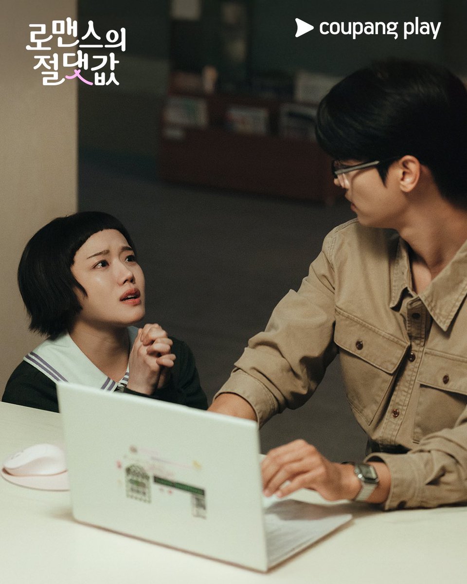 CoupangPlay tweet picture