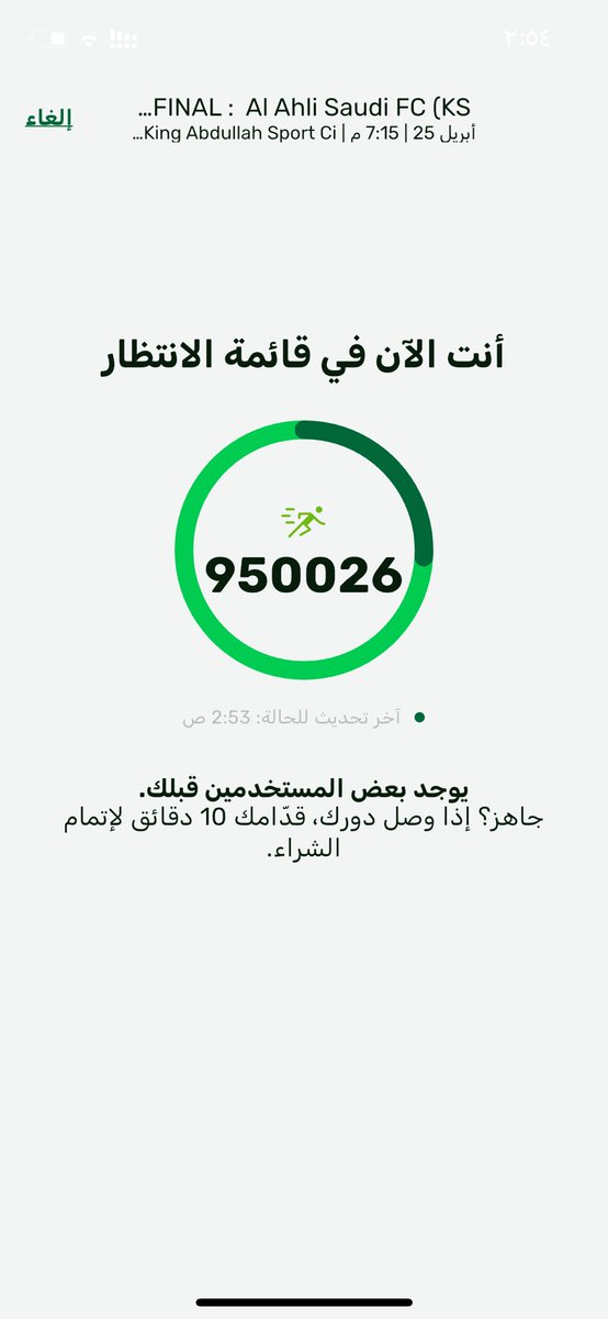 الشريف tweet media