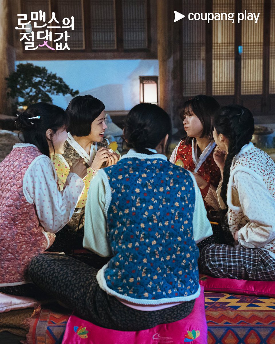 CoupangPlay tweet picture