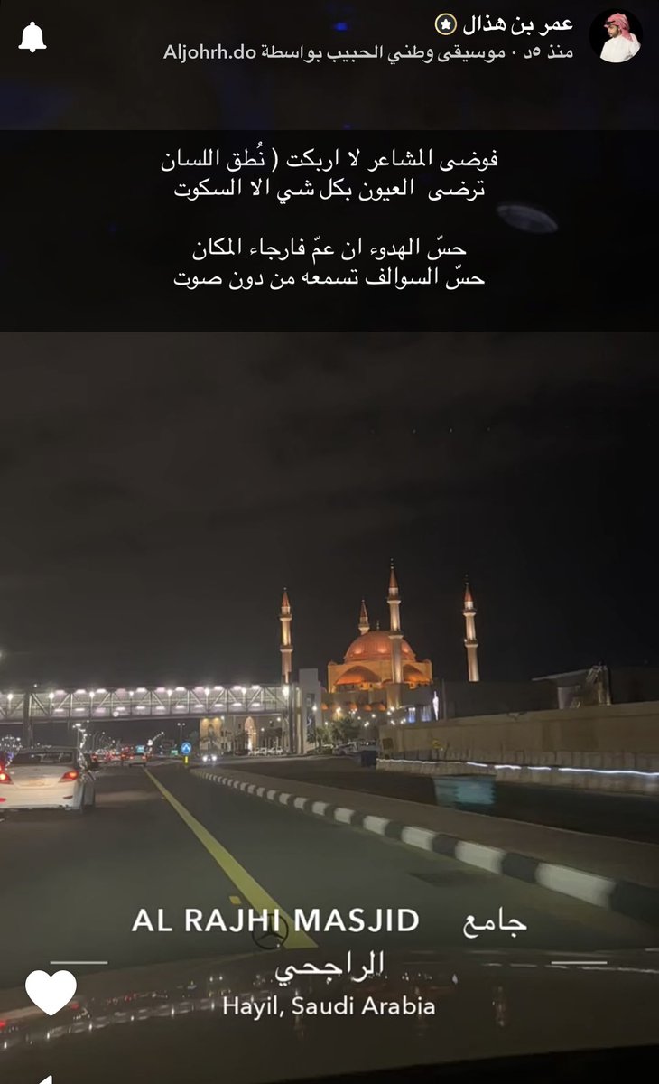 قمر العتيبي tweet media