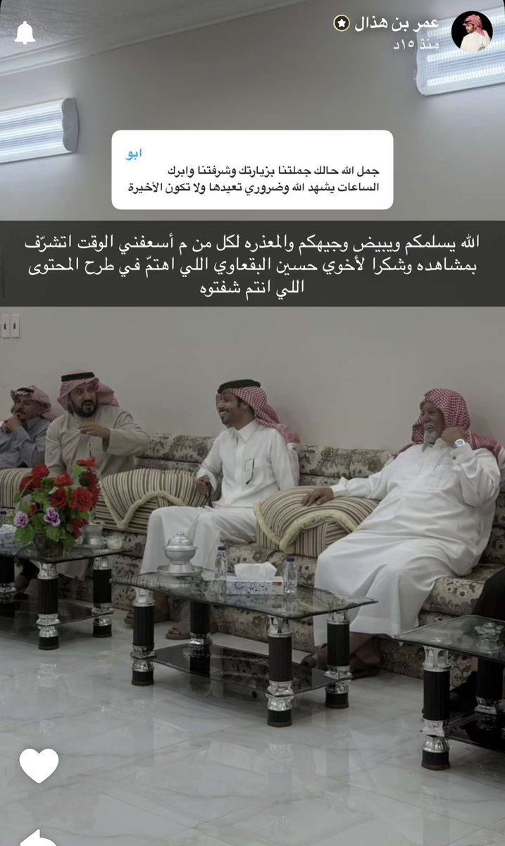 قمر العتيبي tweet media