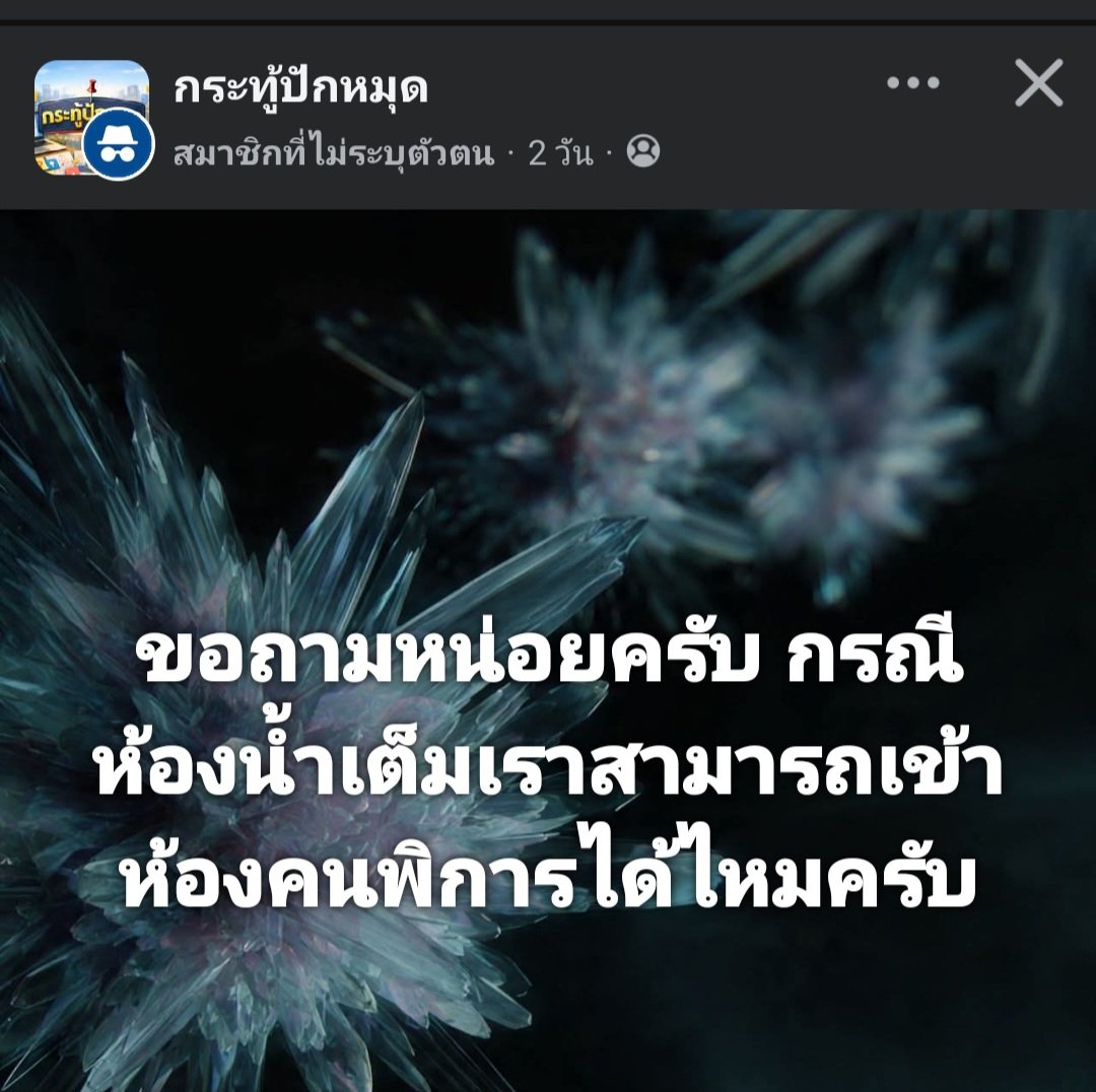 ฮ.นกฮูก(สีส้ม) tweet media