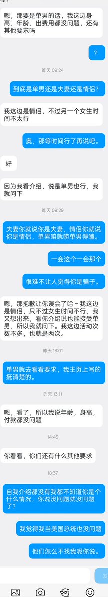 桃桃 tweet media