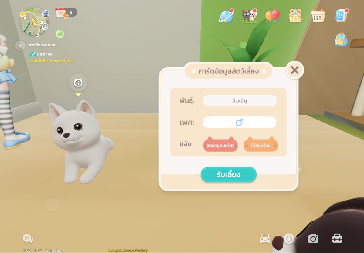 ❥ iamnamm ꕤ tweet media