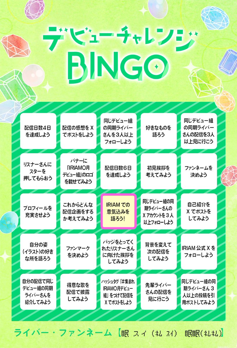 湊紫音@立ち絵公開チャレンジ tweet media