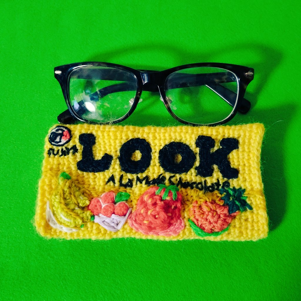yoshieda1394's tweet photo. ルックチョコレートのメガネケースを編みました🍌👓️ https://t.co/47914B2wsc