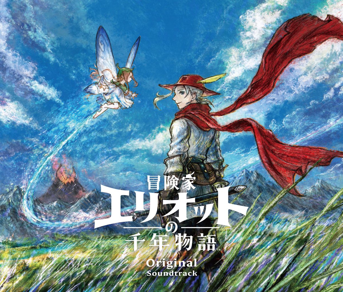 冒険家エリオットの千年物語ポスター 冒険家 #エリオットの千年物語 Original Soundtrack』発売決定