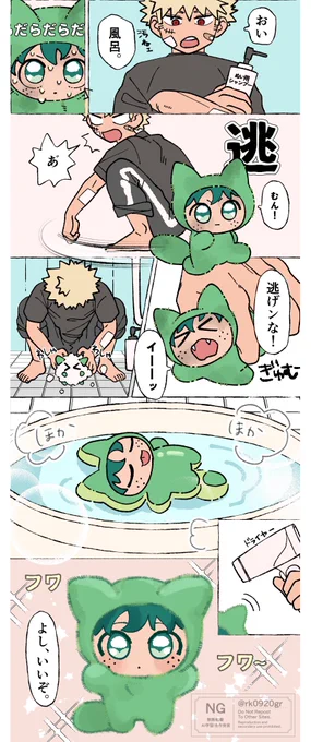 🧸🫧/勝デ 