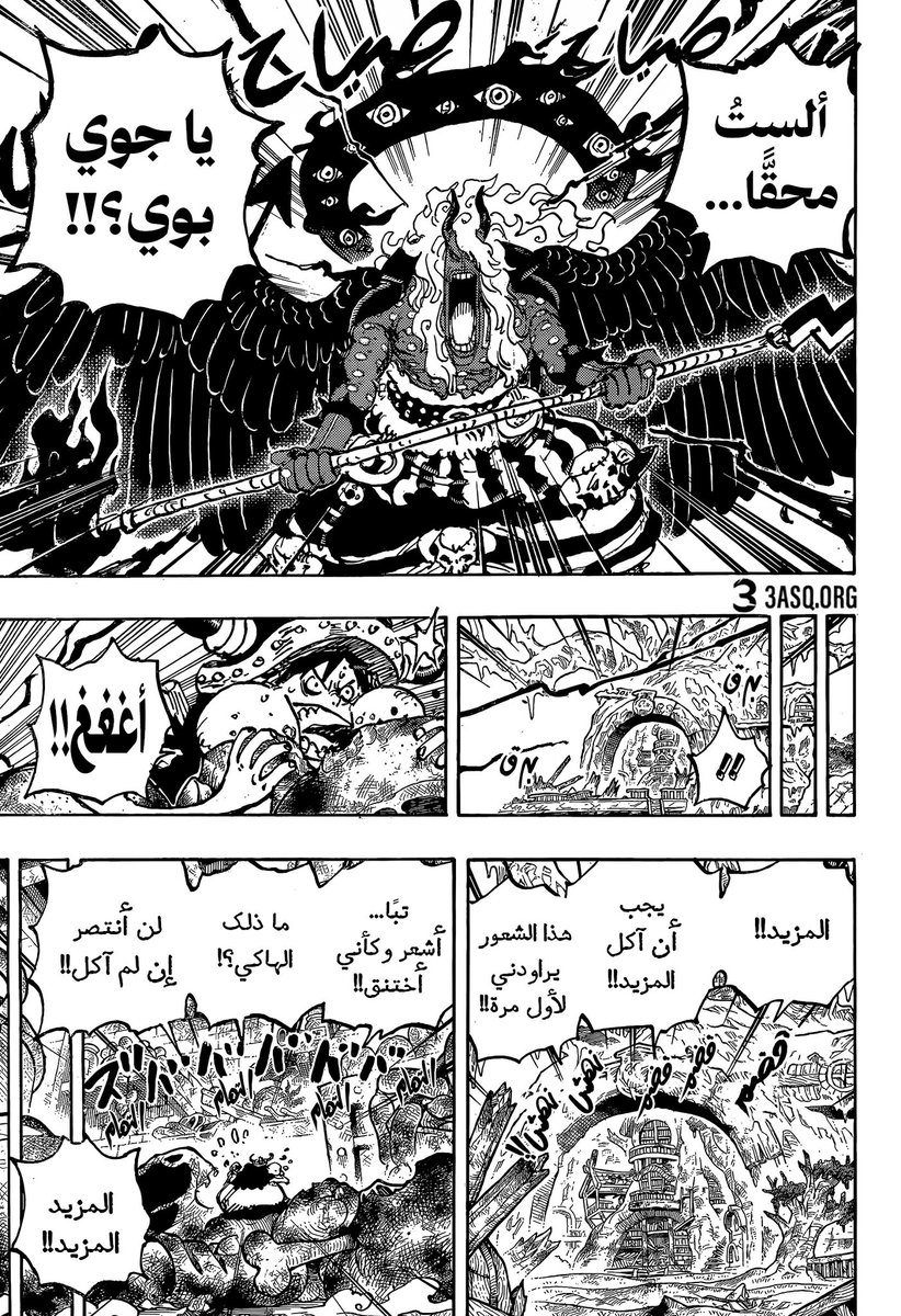 أحمد | RADS tweet media