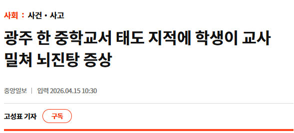 쥬팍 (JooPark) tweet media