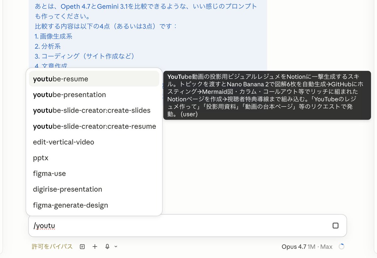 チャエン | デジライズ CEO《重要AIニュースを毎日最速で発信⚡️》 tweet media