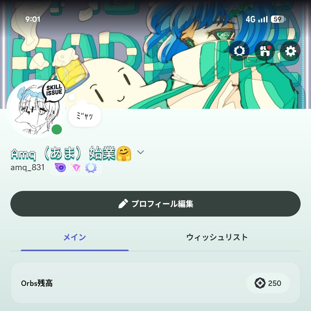 あま@meme学習AIBot tweet media