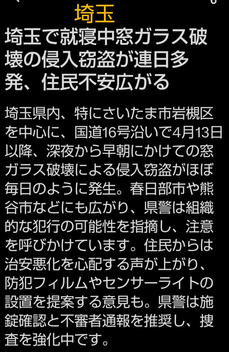 松　🇯🇵です🇯🇵 tweet media