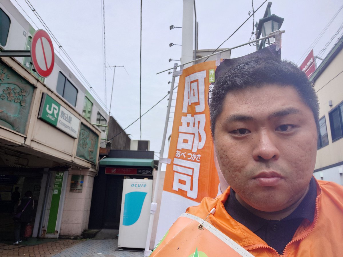 安達しんじ＠北区／維新 tweet media