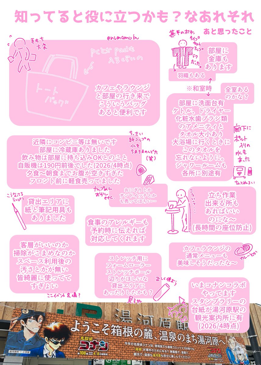 ズキ🐾 tweet media