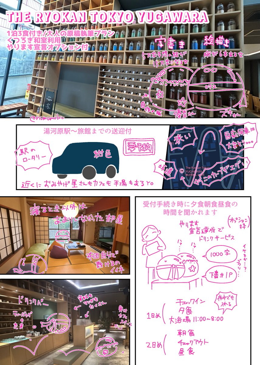 ズキ🐾 tweet media