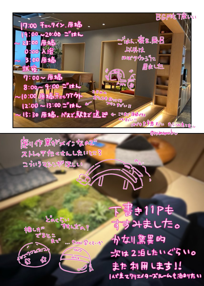 ズキ🐾 tweet media