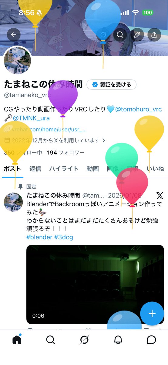 たまねこの休み時間 tweet media