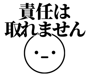 AIは言わない。 tweet media