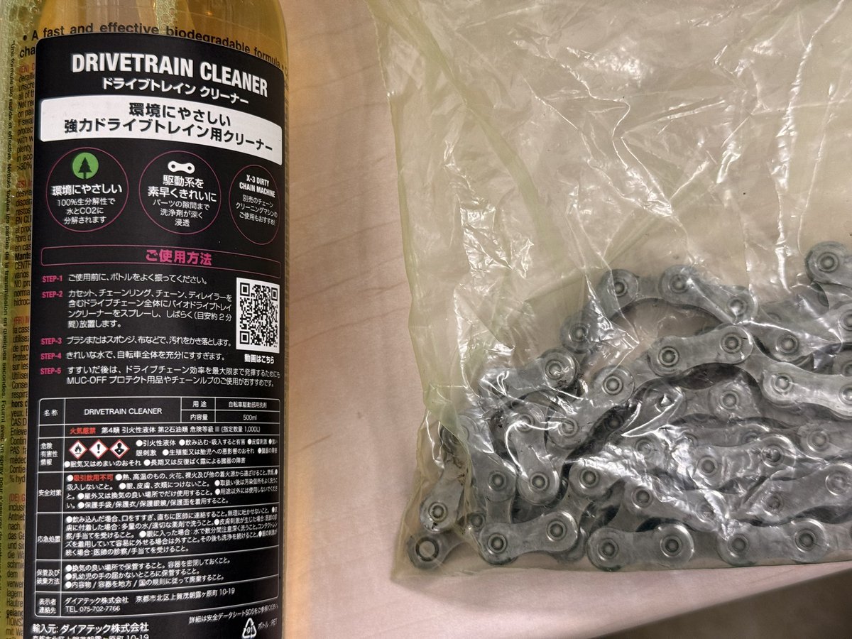 くまｼｬﾝ tweet media