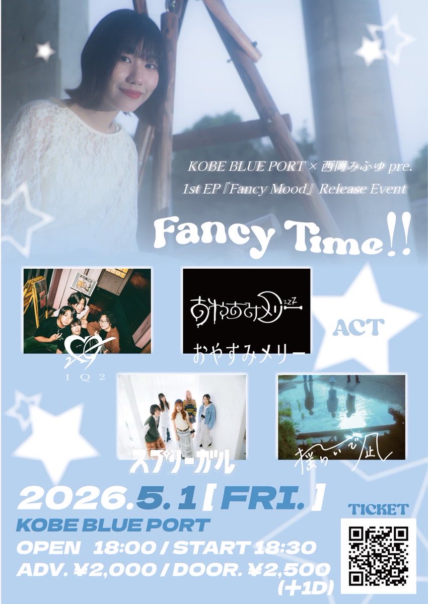 IQ2_aikyuni's tweet photo. 【Live Info】
2026. 5.1 (金) at KOBEBLUEPORT.
KOBEBLUEPORT. × 西岡みふゆ
1st EP「Fancy Mood��� Release Event

open 18:00 / start 18:30
adv ¥2,000 / door ¥2,500

西岡みふゆさんのリリースイベントお誘い頂きました！
かまします！！
お取り置きお待ちしてます！！ https://t.co/UYML5E99ht