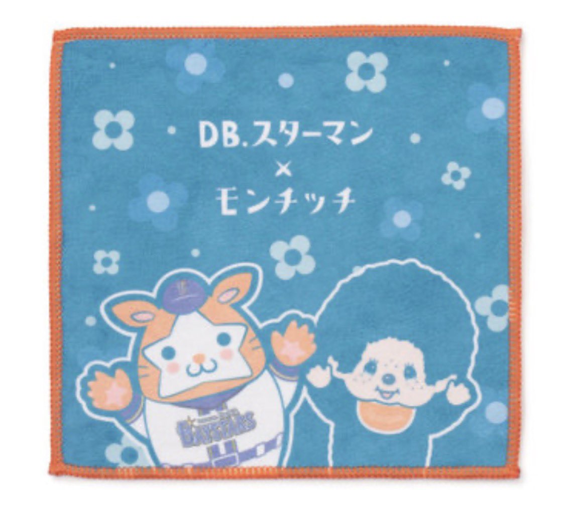 ぷるちっち🎀初代モンチッチ公式アンバサダー tweet media