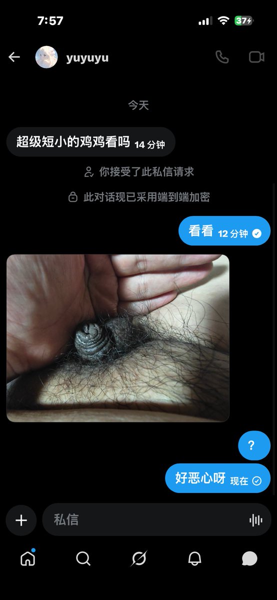 小小坏 tweet media