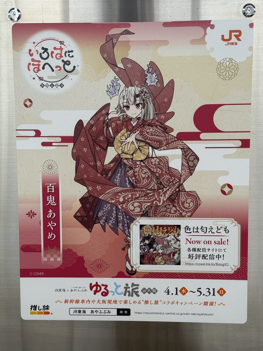 Yoichiro Nara🌲 tweet media