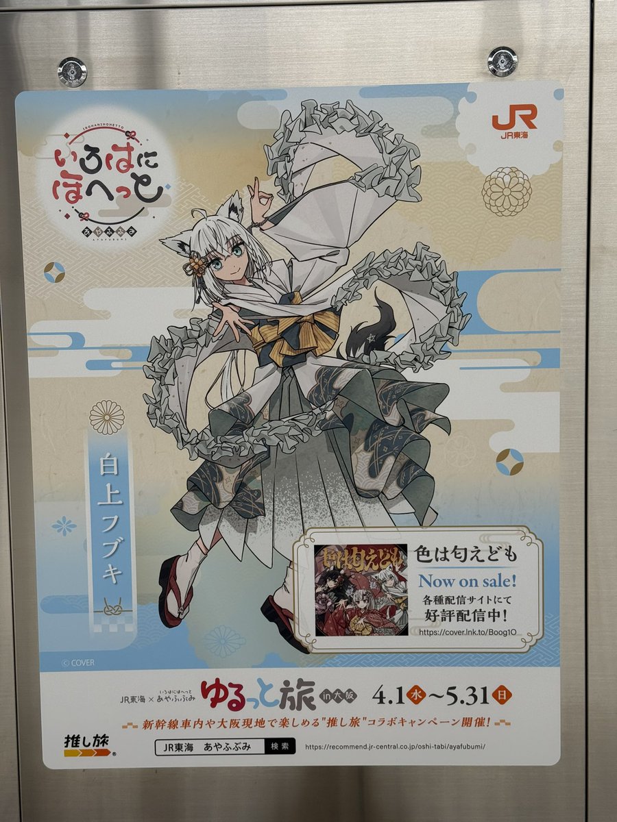 Yoichiro Nara🌲 tweet media