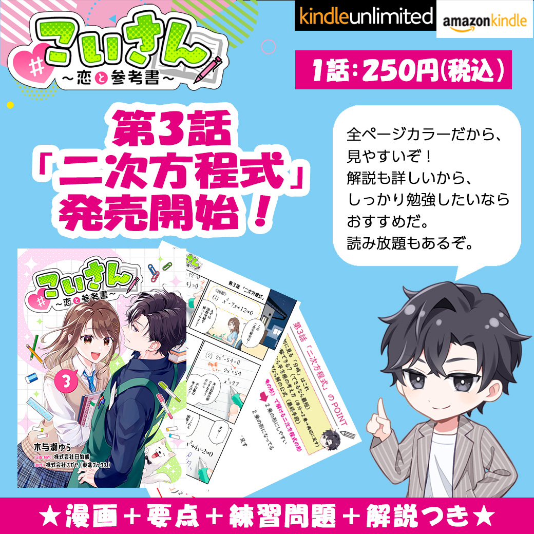 東進ブックス (@toshinbooks) / Posts / X