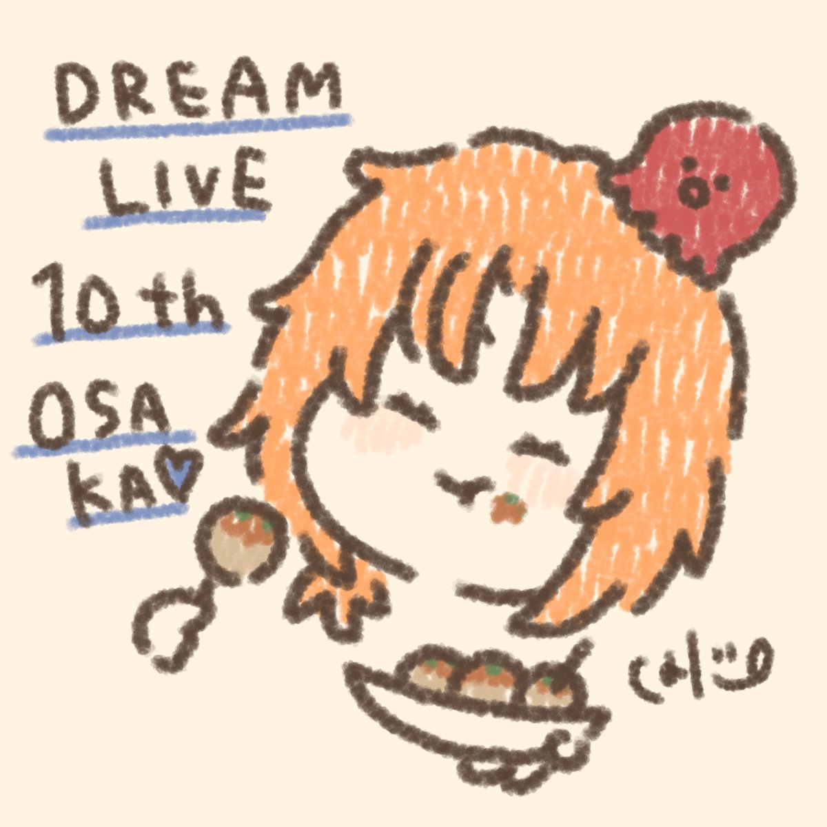 力ルᝰ✍︎5/5東３み49b tweet media