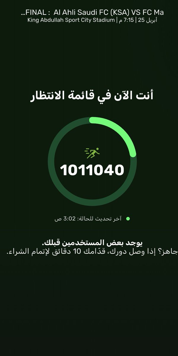 الزعيم tweet media