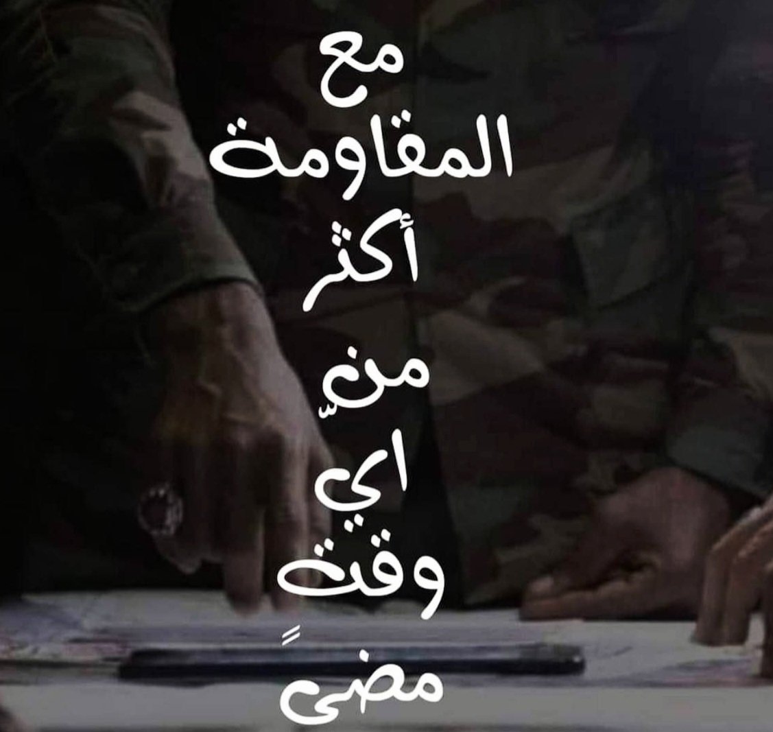 رضوان عبيد tweet media