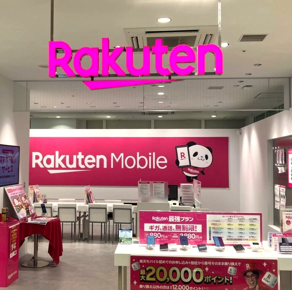 楽天モバイル東京版 tweet media