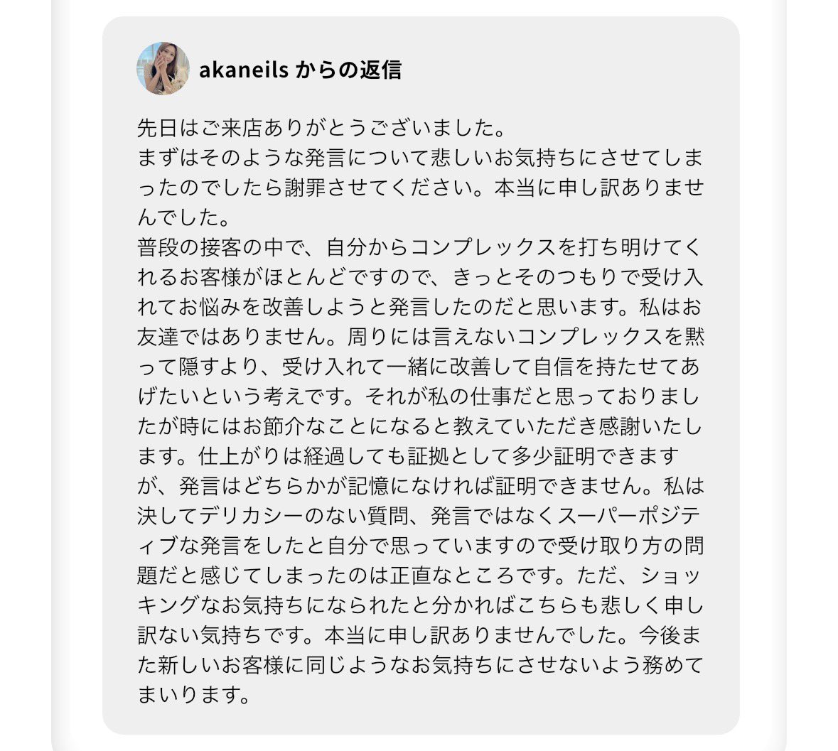 平日𝑳‌𝑶‌𝑽𝑬ちゃん tweet media