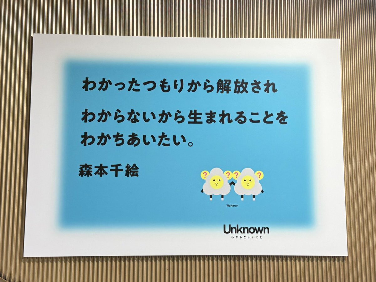 森本千絵 tweet media