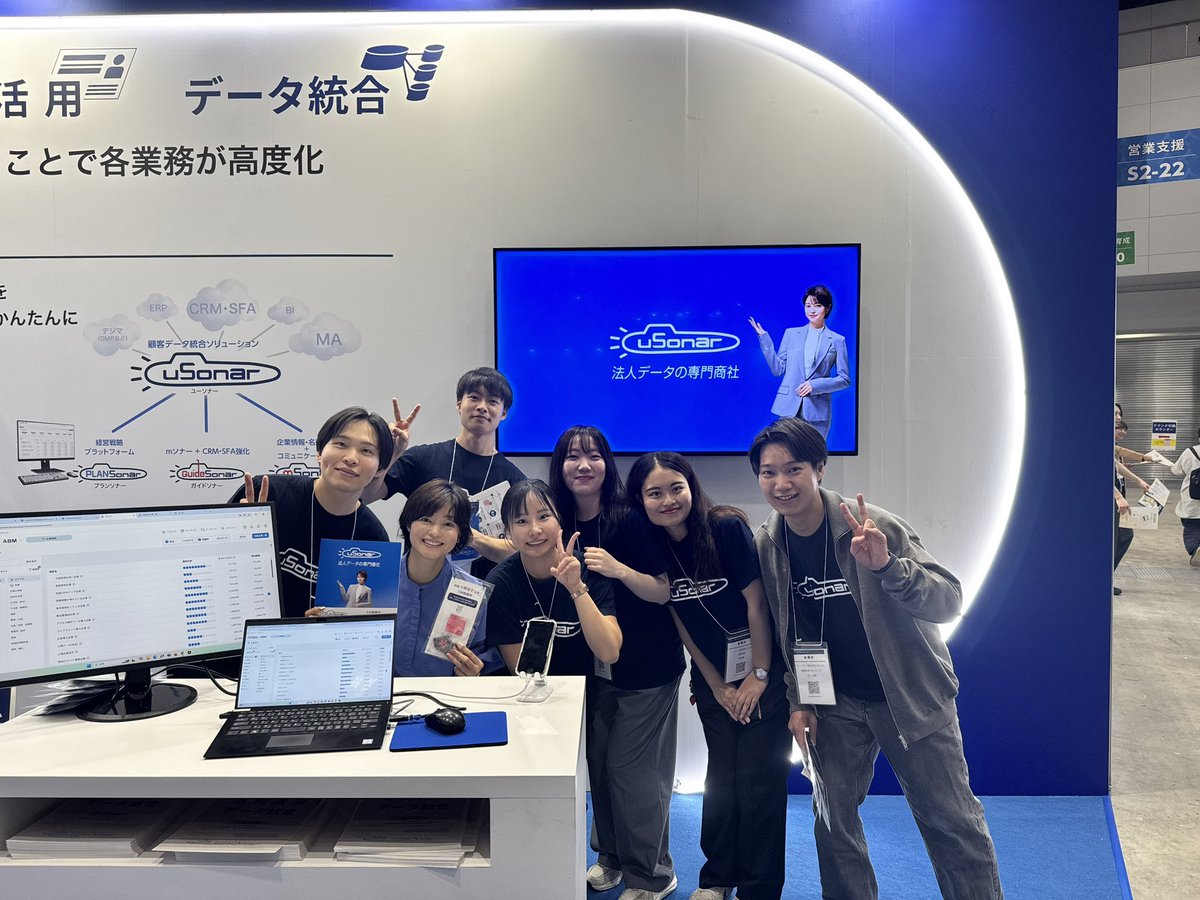 kobayashi_ryoko's tweet photo. マーケティングWeek
@東京ビックサイト

営業部長も応援に行ってきました📣
若手チームも頑張ってました💪
本日最終日、
ユーソナーチームの皆さま
そして、
御来場予定の皆さま
どうぞよろしくお願いします！
@usonar_jp https://t.co/UueJSQV14n