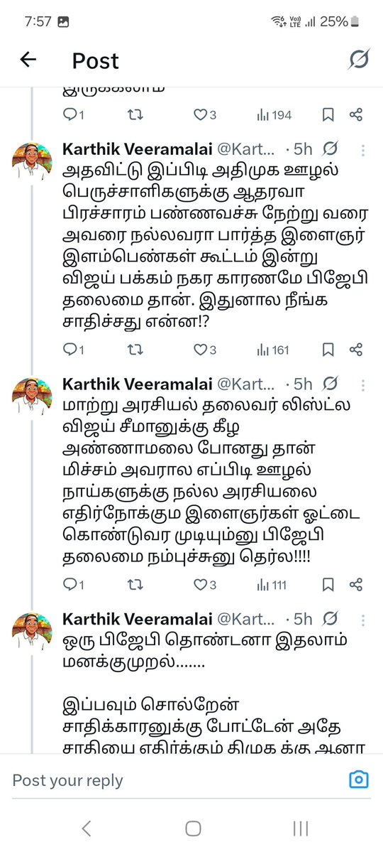 thirumdu tweet media