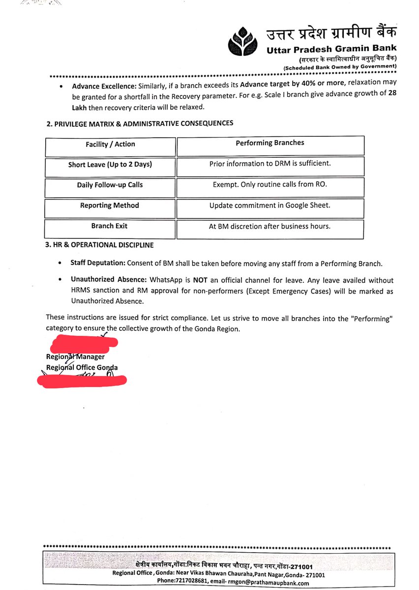 🚨 विरोध के बाद सर्कुलर बदला लेकिन मंशा और भी ज़्यादा आक्रामक हो गई

इससे अधिक बेशर्मी और क्या हो सकती है कि
Uttar Pradesh Gramin Bank, RO गोंडा ने विरोध के बाद सर्कुलर “रिवाइज” किया 
लेकिन सच यह है कि यह सुधार नहीं, बल्कि दबाव को और व्यवस्थित तरीके से लागू करना है।

👉 पहले सीधा