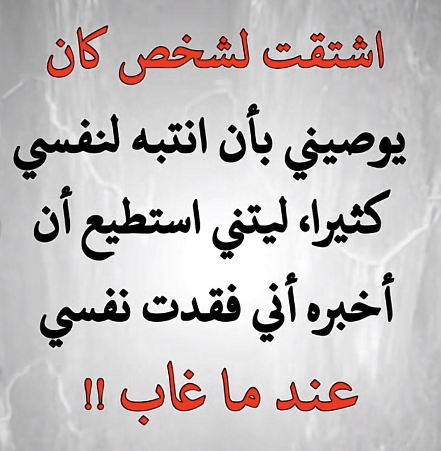 ابوحمد (@man15297735) on Twitter photo 