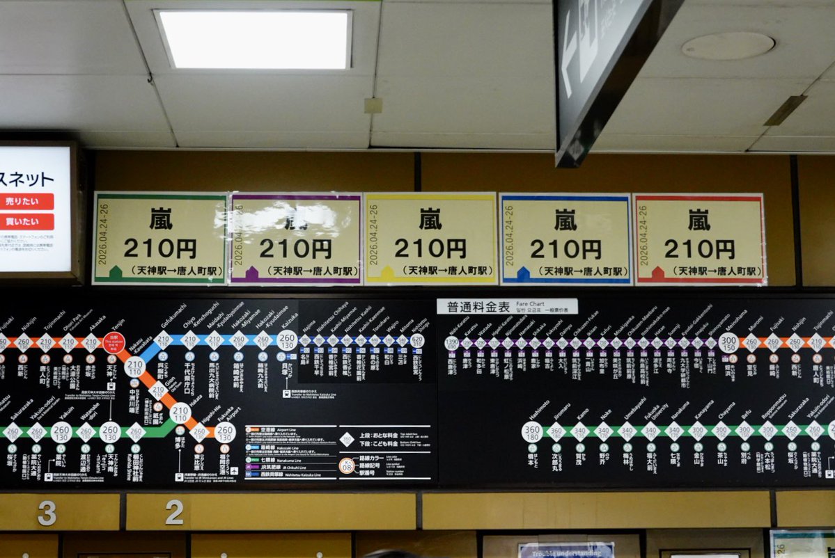 馬出通り(四箇田P) tweet media