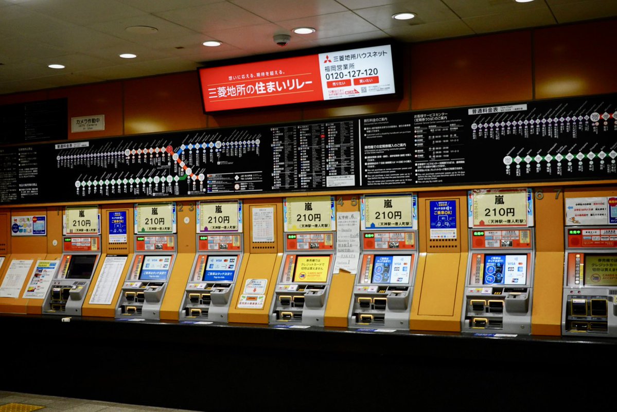 馬出通り(四箇田P) tweet media