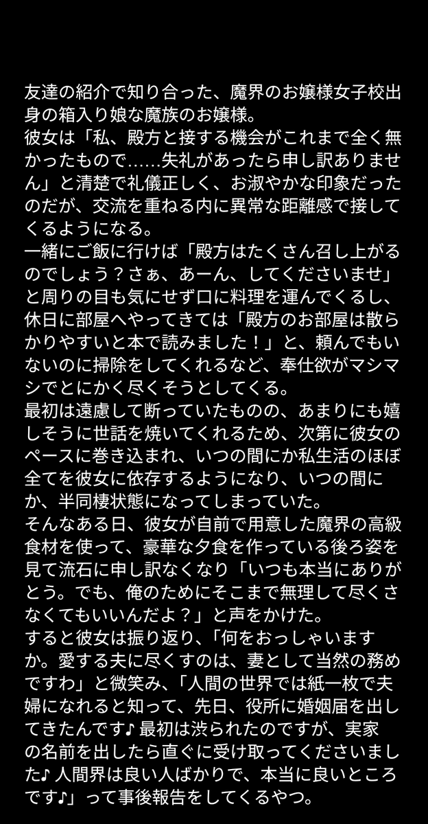 カモシカ遊歩道 tweet media