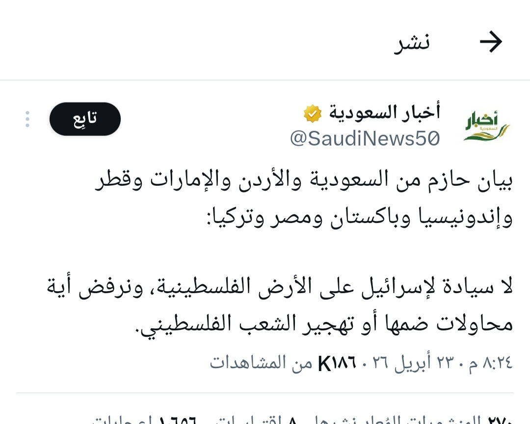 عبدالرحمن العطوي tweet media