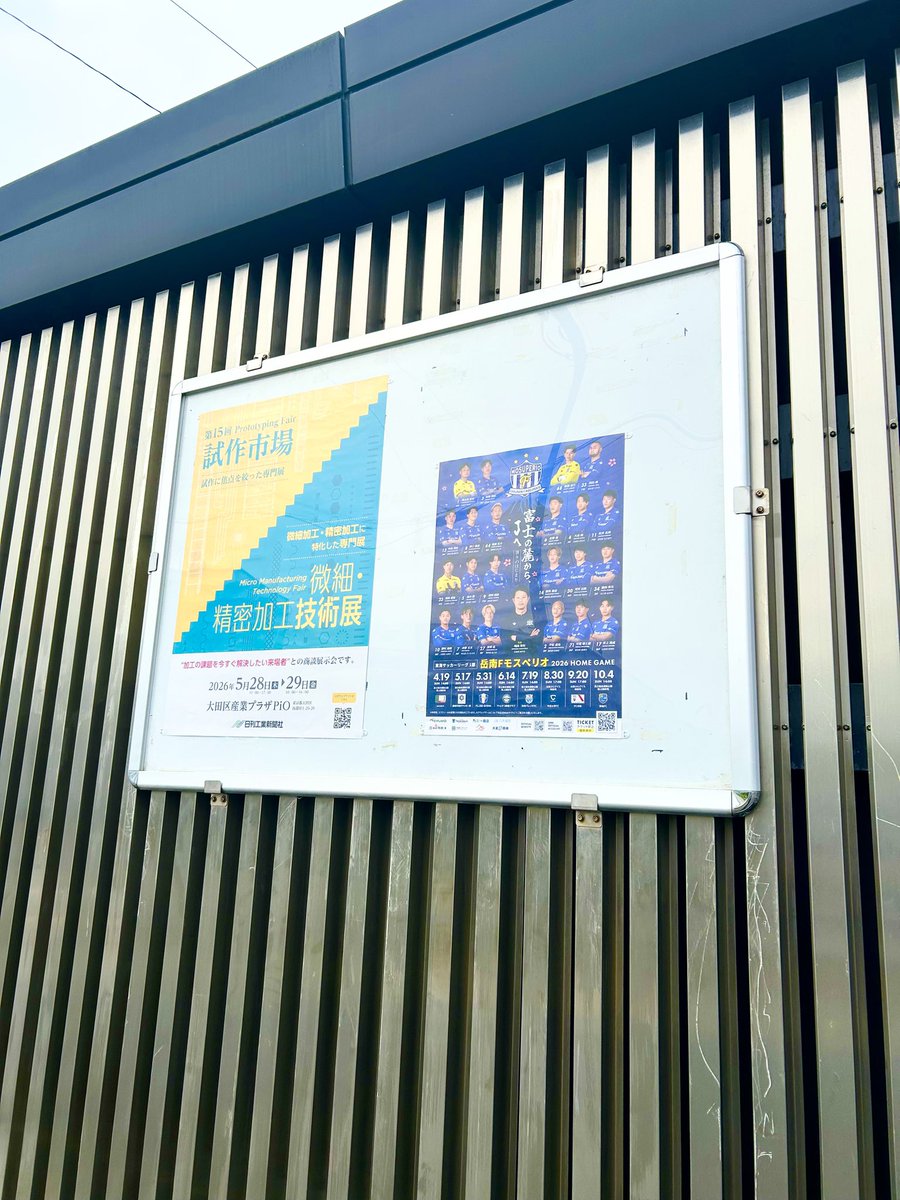 ウェルディーちゃん【株式会社マツダ】 tweet media